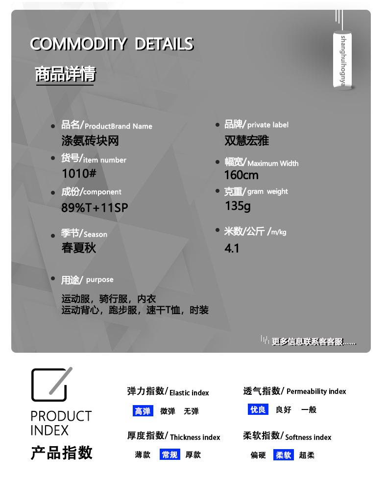1010#详情页_03.jpg