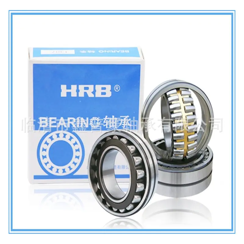 HRB调心滚子25.jpg