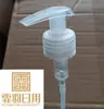 24 28 410 Bomba de Interruptor Izquierdo y Derecho de Resorte Externo Bomba de Rosca para Emulsión Bomba de Emulsión Bomba de Interruptor para Desinfectante de Manos