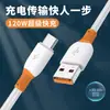 Cable de datos de carga rápida 6a para teléfonos Apple, Android, Tipo-C, Huawei y Vivo, disponible en stock