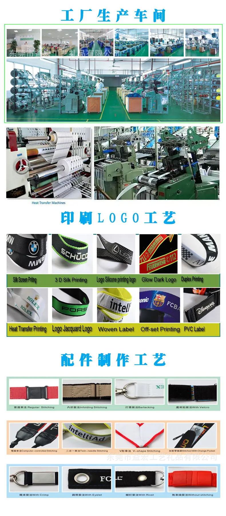 工厂描述3.jpg