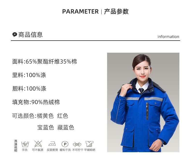 带帽皮光条工装-详情_08