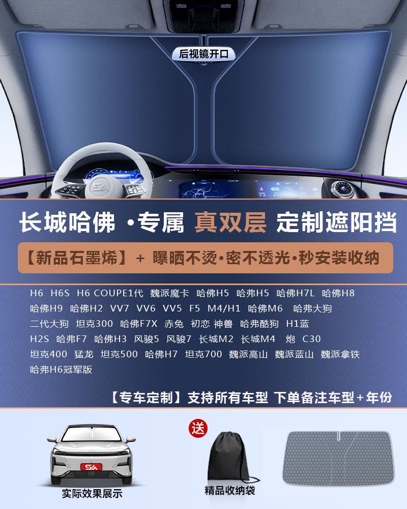 长城