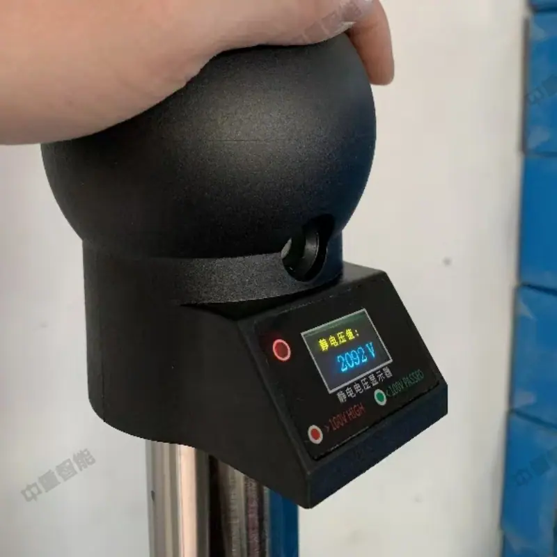 静电释放器