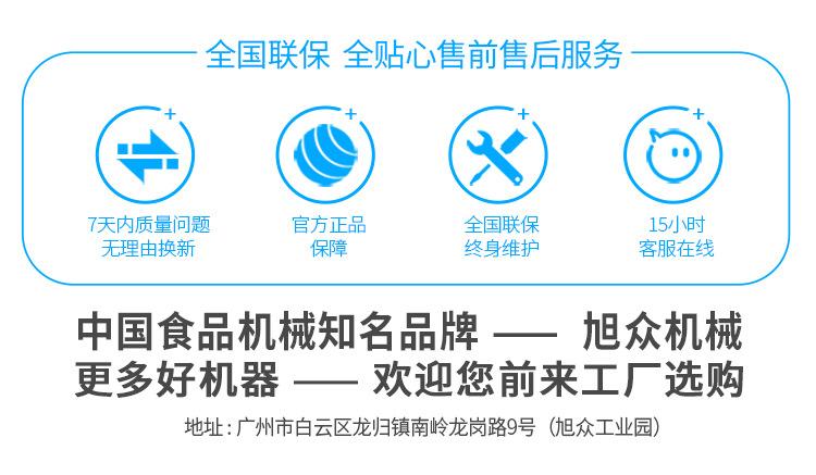 详情页底部-750_08.jpg