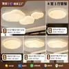Lámpara de Techo Nube de Crema, Lámpara de Sala de Estar de Espectro Completo para Protección Ocular, Luz Principal de Vestíbulo de Mármol de Imitación de Gama Alta, Iluminación Zhongshan