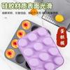 Forma de Silicone para Bolo 12 Cavidades 24 Cavidades Forma para Muffin Pudim Antiaderente Alta Temperatura Assar Pão Forma de Forno