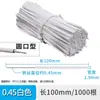 Amarres de alambre de hierro galvanizado para atar cables eléctricos, vides, cables de fibra óptica, tiras para puente de nariz