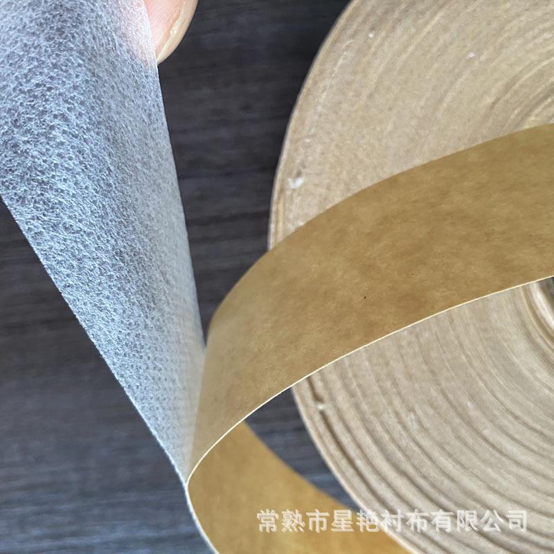 自粘胶无纺布