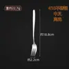 Cuchara Coreana Personalizada de Acero Inoxidable 316 Cuchillo y Tenedor para Bistec de Hotel y Hogar Cuchara para Comer Cuchara Larga Cuchara Redonda para Postre