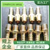 Conector Pagoda de Latão Maciço Rosca Externa NPT Espessada Dente Externo Conector Pagoda Rosca Externa Passante Direto Bico de Ar Pagoda Conector para Tubo de Couro