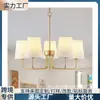 Lustre de Tecido Estilo Americano Feito Sob Medida na Amazon para Sala de Jantar, Padrão Americano Cinco Lâmpadas Dourado para Hall de Entrada, Quarto de Hóspedes, Quarto de Dormir