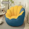 Sofá Perezoso para Dormir y Reclinarse, Sillón Individual Reclinable, Silla Perezosa Tatami, Sillón Sofá de Puf, Sofá Pequeño para Dormitorio, Calabaza