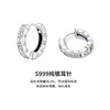 Pendiente S999 de Plata Pura con Número Romano Individual y Aro de Zirconia Brillante para Hombres Modernos, Nuevo Modelo Verano 2026