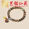 Pulsera Artística de Cuentas de Bambú con Múltiples Cuentas, Pulsera Creativa de Cuentas de Oración para Hombre, Joyería Femenina de Círculo Único Estilo Pareja