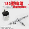 Modelo Aerógrafo Bomba de Ar Pistola de Pintura para Bolo Tinta Spray Militar Gundam Bomba de Pulverização para Colorir Reparo de Móveis
