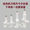 Un Eje de Cuchilla (Portacuchillas) para Accesorios de Picadora de Carne, Soporte para Cuchillas de Procesador de Alimentos Eléctrico, Eje de Cuchilla de Picadora, Cabezal de Cuchilla de Rallador de Verduras