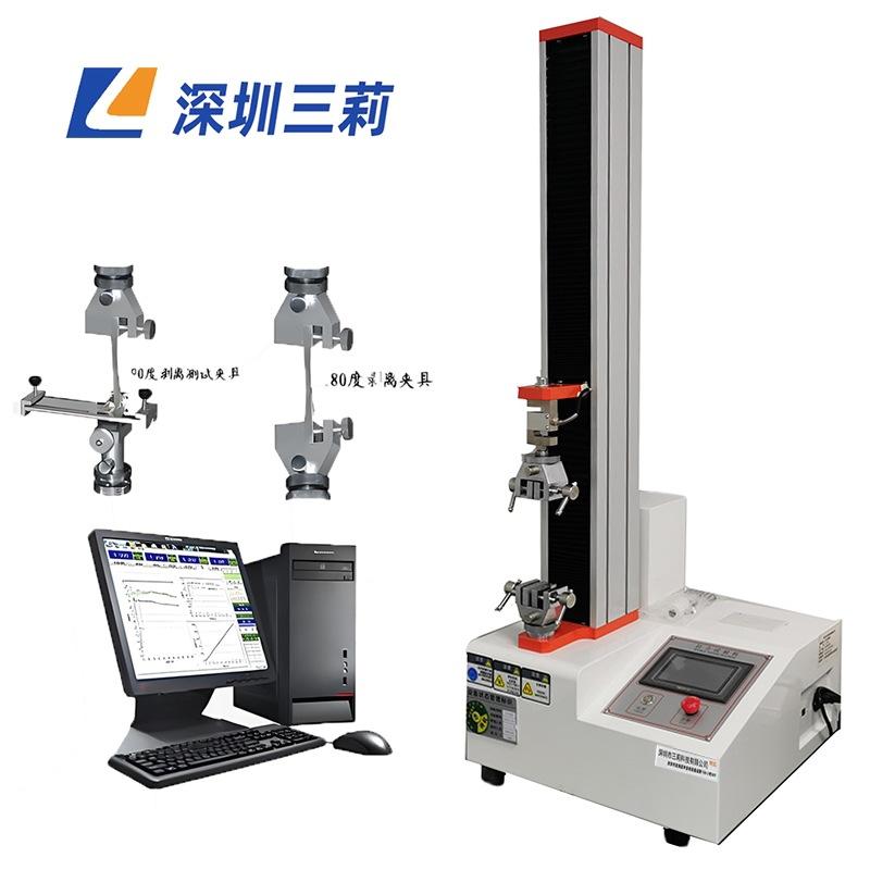 触摸屏+电脑式剥离试验机 +90+180度剥离夹具dwx(1