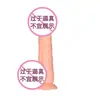 Dildo Artificial Eléctrico Vibratorio y Oscilante para Mujeres, Juguete Sexual Adulto Femenino, Venta al por Mayor Dropshipping