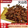 Grânulos de rocha vulcânica natural para substrato de aquário, paisagismo, filtração e material de pavimentação, peças grandes de rocha vulcânica bruta no atacado