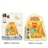 Imán de Nevera Metálico Xingcheng Huludao Cultural y Creativo Tendencia Nacional Punto de Referencia Turístico Lugar Escénico Fuente de Aleación Creativa Imán de Nevera