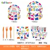 Conjunto de pratos de papel descartáveis, copos de papel, guardanapos de papel, talheres e decoração de local com tema de festa de aniversário de bolinhas coloridas transfronteiriço