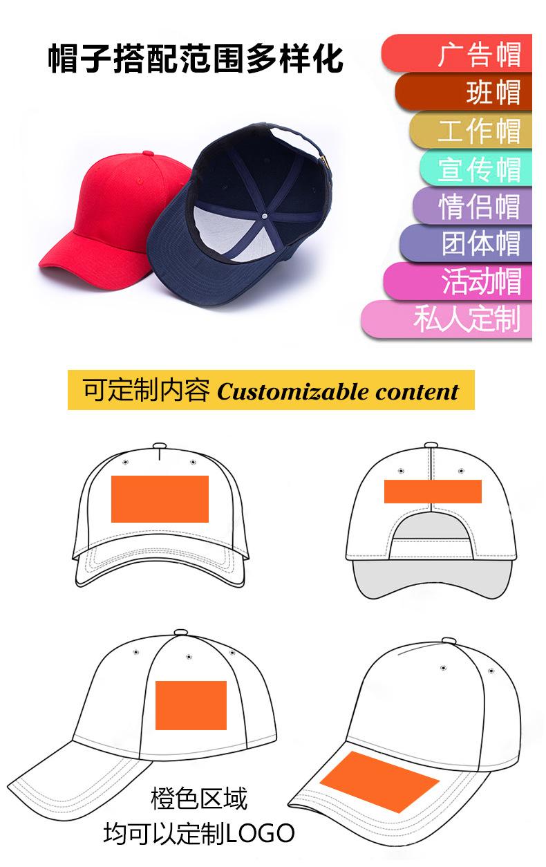 弯檐帽详情设计文件-拷贝_06