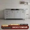 Gabinete de Cocina Integrado de Acero Inoxidable 304 para Uso Doméstico, Almacenamiento Simple Rural para Apartamentos Pequeños y Gabinete para Platos