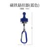 Hebilla Colgante Magnética Fuerte Portátil para Exterior Gancho Magnético Hebilla de Lámpara Quick-Hook Hebilla de Hierro Fija para Lona de Tienda Lámpara de Camping