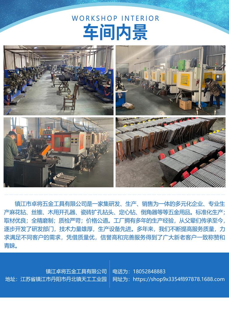 详情页企业介绍_02.jpg