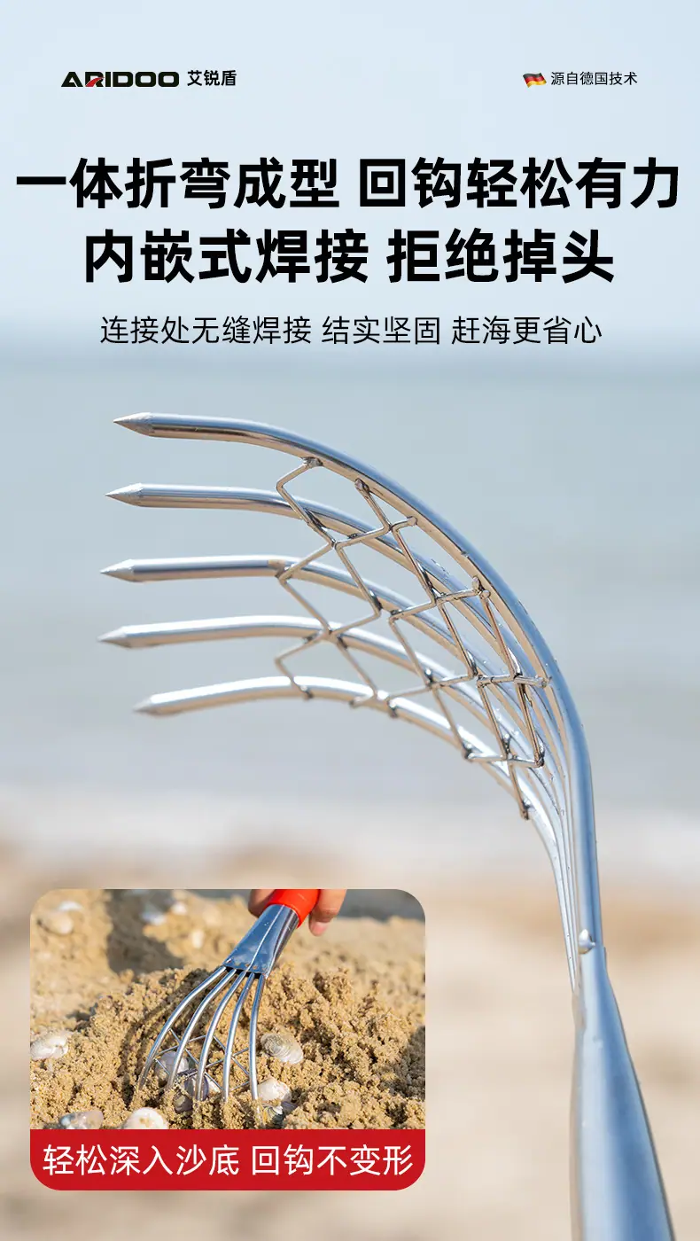 红柄蛤蜊耙_04.jpg