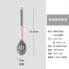 Conjunto de Utensílios de Cozinha, Colher de Sopa Personalizada, Espátula de Silicone para Cozinha Doméstica, Antiaderente, Resistente a Altas Temperaturas