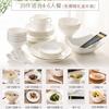 Louça de Porcelana Fina de Tangshan Balde Prato Tigela Chinesa Prato Prato Louça de Porcelana Branca Doméstica Nova Sensação Cerâmica