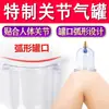 Dispositivo médico de ventosaterapia al vacío, ventosa de vacío, dispositivo de ventosaterapia con aire, dispositivo de ventosaterapia de acupuntura con succión fuerte, copa para eliminación de estasis sanguínea