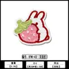 Adesivo Animal de Desenho Animado Dupla Face Descascável Autoadesivo Patch Adesivos Fabricante Atacado Roupas Infantis Patch de Tecido Bordado Decorativo Acessórios
