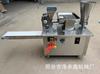 Máquina para hacer bolas de masa hervidas comercial tipo 80, máquina automática para hacer bolas de masa hervidas pequeñas, exportación, comercio exterior, máquina para hacer bolas de masa hervidas de curry y samosa