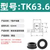 Anel Protetor de Silicone em Forma de T com Furo Passante, Anel de Fio Resistente a Altas Temperaturas, Anel de Vedação para Chassi de Cabo, Luva Protetora de Fio, Plug de Furo