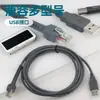 Cable de Datos USB Adecuado para Escáner de Código de Barras Zebra Motorola Symbol Ls2208 42081203