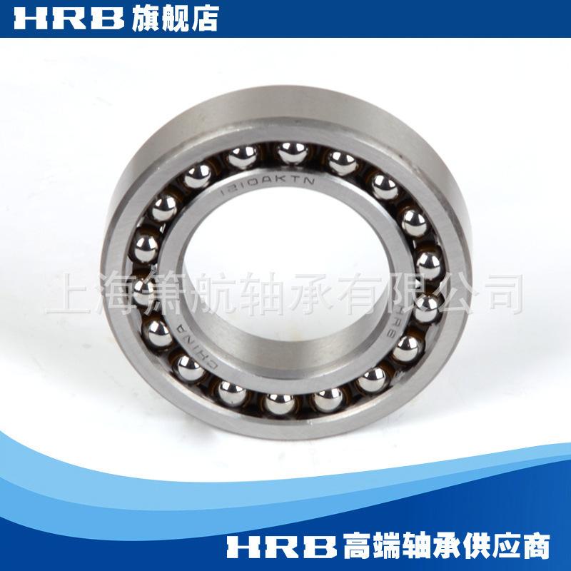 HRB调心球轴承 3