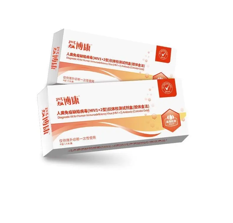爱博康HIV测试纸人类免疫缺陷病毒（HIV1+2型）抗体检测试剂1人份