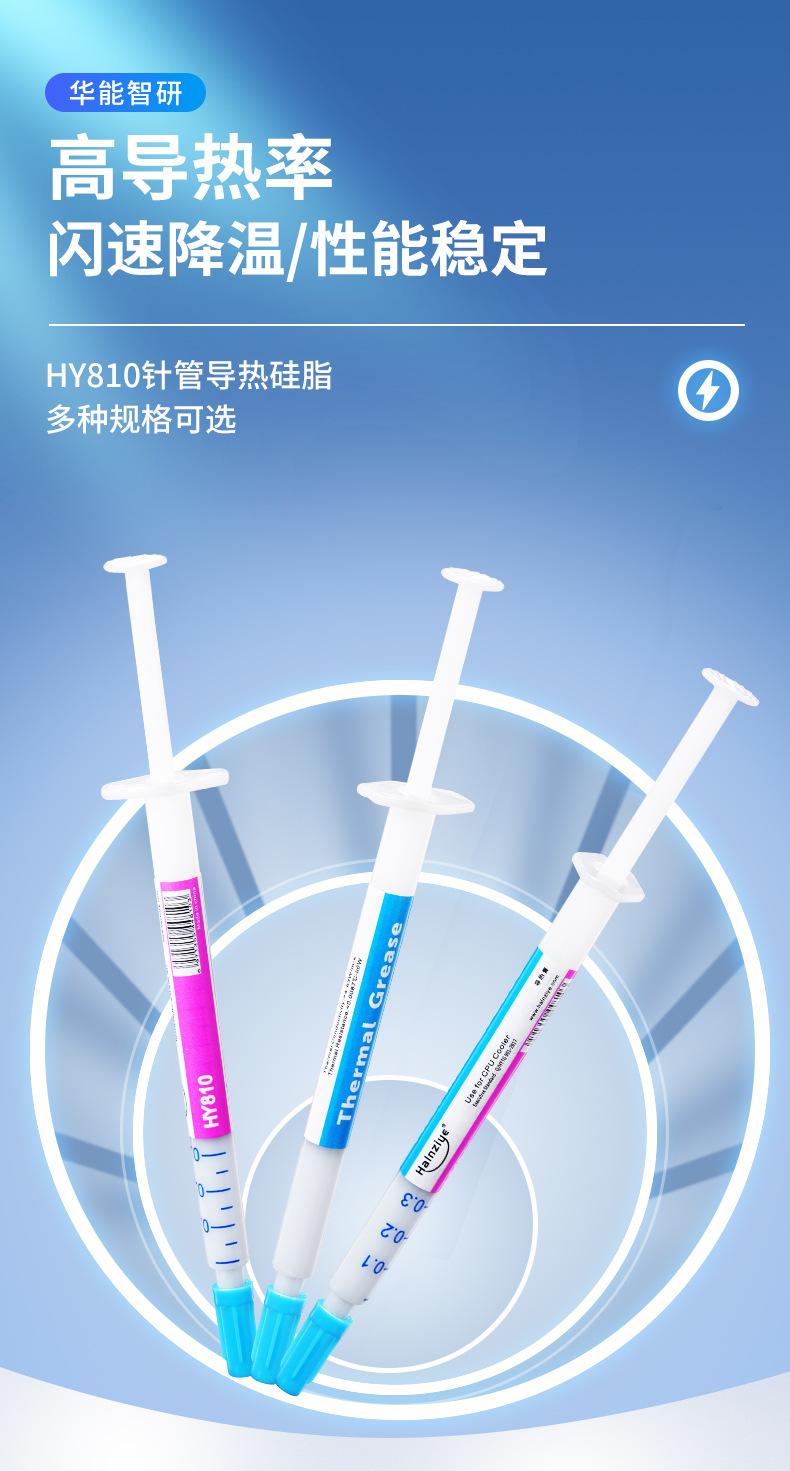 HY810-TU05A详情页_01.jpg