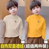 Y2556 # Camiseta Interior de Terciopelo Doble Cara para Niños Medianos y Grandes en Otoño e Invierno, Camiseta de Manga Larga Engrosada y Cuello Medio