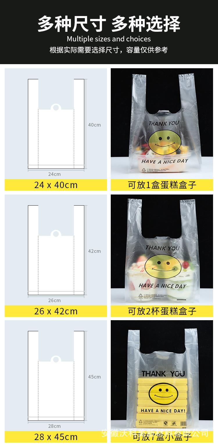 笑脸袋详情_03.jpg