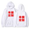 Suéter Estampado StrayCat StrayGame Sudadera con Capucha Código Europeo Transfronterizo para Hombre y Mujer