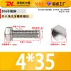 Tornillo de Acero Inoxidable 316 con Cabeza Hexagonal Externa, Rosca Completa, Din933, Varilla de Tornillo Extendida, Venta Directa de Fábrica, M3-M16