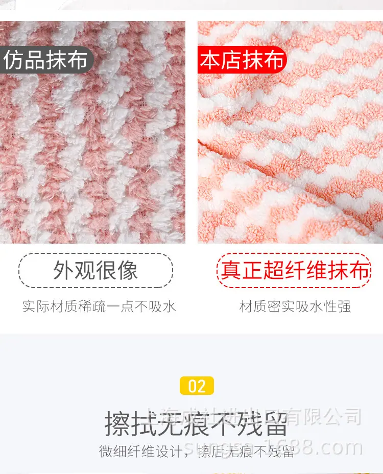 波浪超细纤维毛巾（5P）SS-721_04.jpg