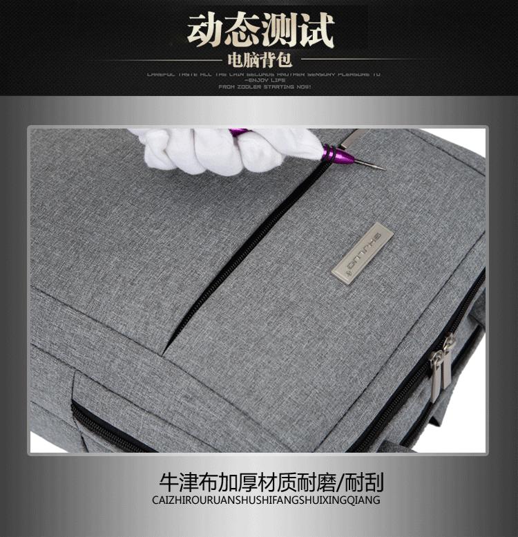 双层商务双肩电脑包定制LOGO (5)1.jpg