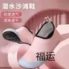 Sapatos Aquáticos Antiderrapantes Respiráveis para Praia para Homens e Mulheres, Sapatos Esportivos de Secagem Rápida para Yoga Indoor para Crianças, Sapatos para Fitness Indoor, Sapatos de Natação