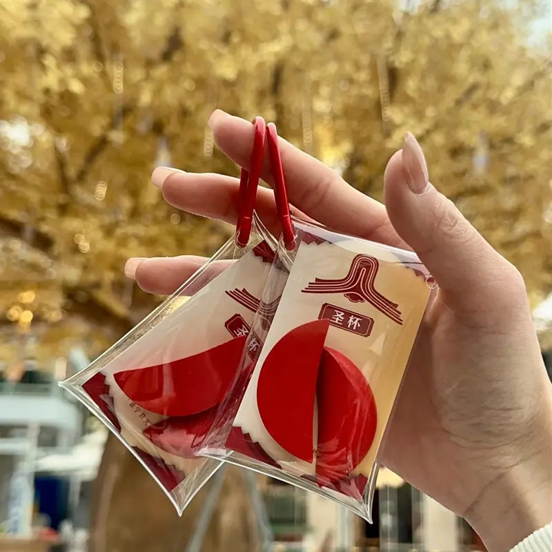 盲盒遛娃包PVC透明袋潮汕圣杯挂件包装袋防尘袋笑杯钥匙扣收纳
