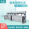Máquina de Gravação para Marcenaria Máquina de Corte para Placa de Epóxi Máquina de Corte CNC Automática para Móveis de Painel e Portas de Armário